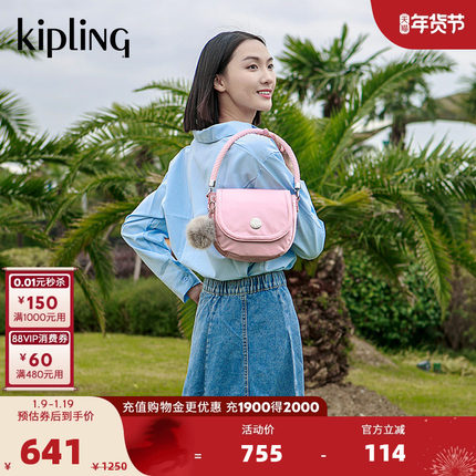 Kipling女款2025春夏新款休闲百搭潮流手提包单肩包斜挎包|BREEN