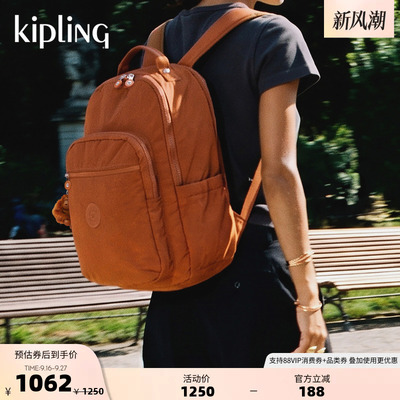 kipling男女新款轻便大容量时尚简约背包旅游通勤电脑包双肩包