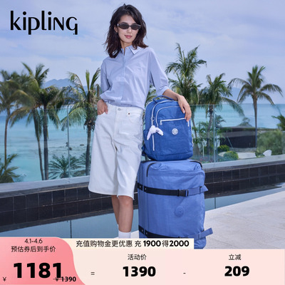 Kipling26新款男女大容量轻便旅行双肩背包电脑书包|SEOUL CABIN