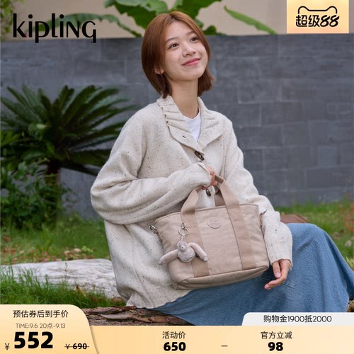 kipling轻便百搭休闲托特斜跨包