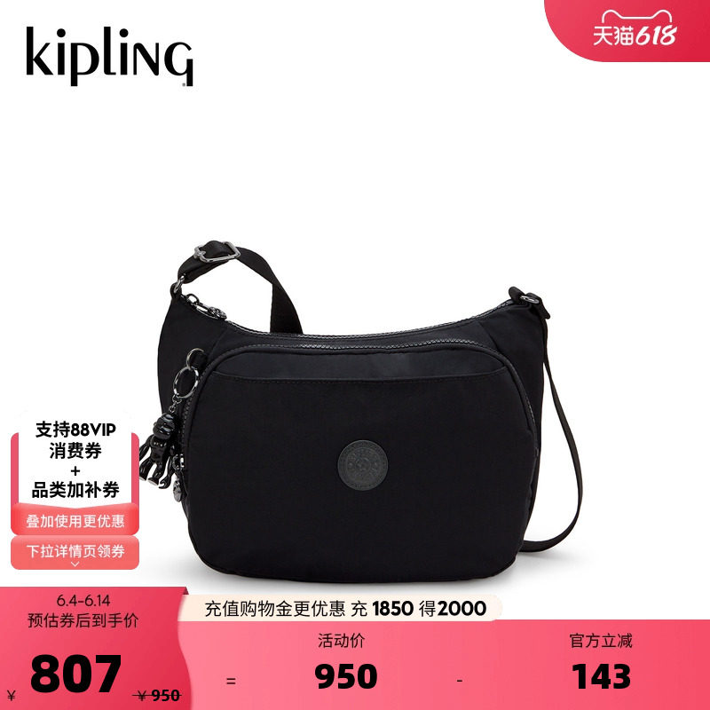 kipling男女款2026春夏新休闲简约通勤出行轻便单肩包斜挎包|CAI