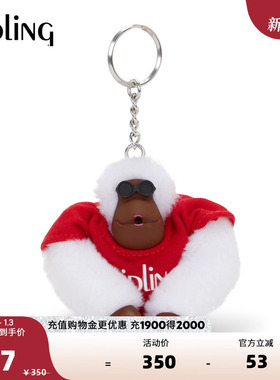 KIPLING X PEANUTS史努比联名系列毛猴子配件挂件|PEANUTS MONKEY