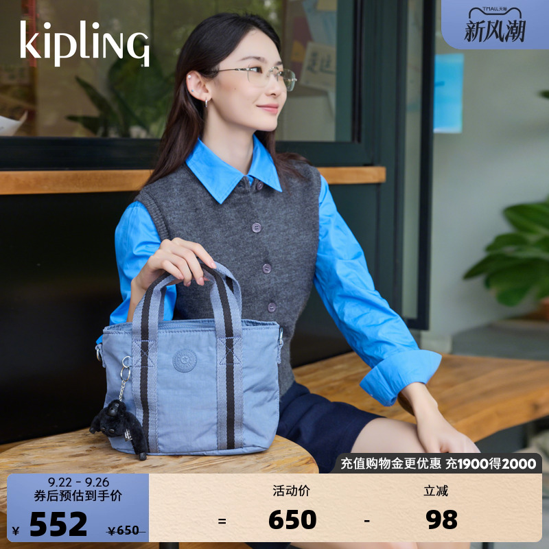 Kipling女款2025秋冬新款轻便潮流帆布包单肩手提包托特包|MINTA