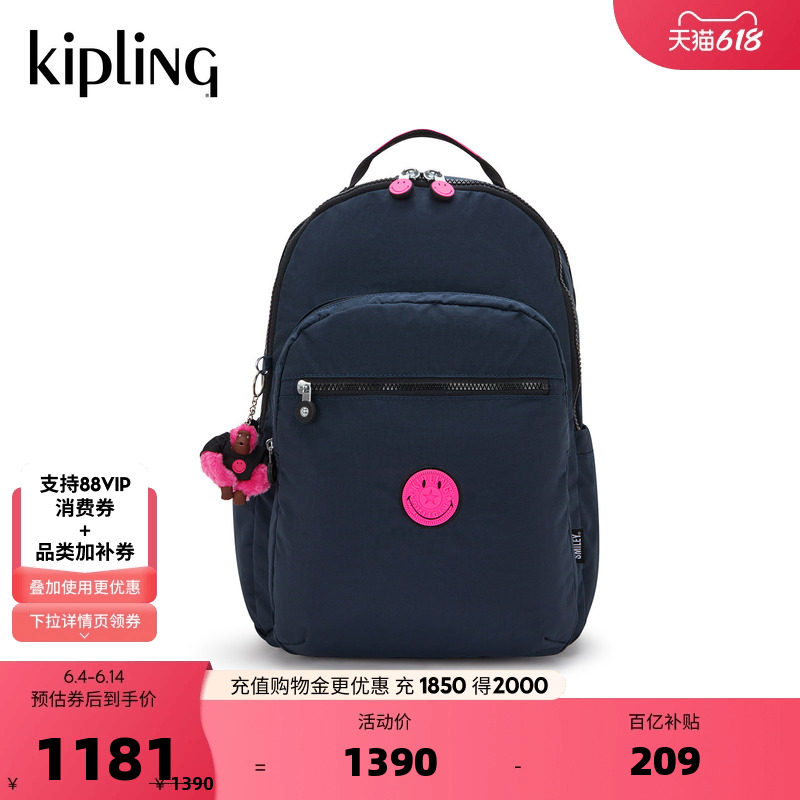Kipling| Smiley男女款2026春夏新款大容量首尔双肩包|SEOUL LAP
