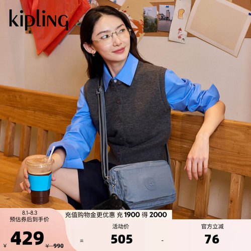 kipling男女轻便斜挎包ABANU系列