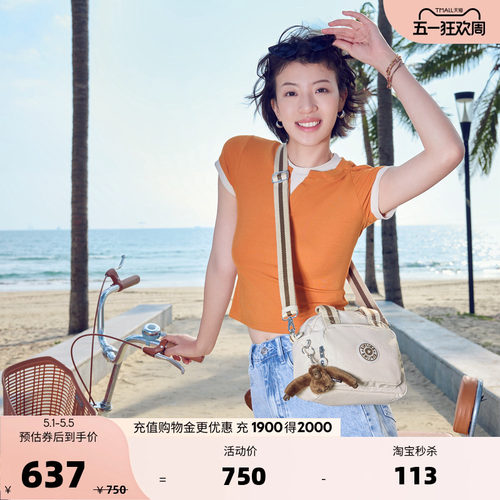 Kipling女款2026春夏新款帆布单肩包斜挎包保龄球包|DEFEA MINI