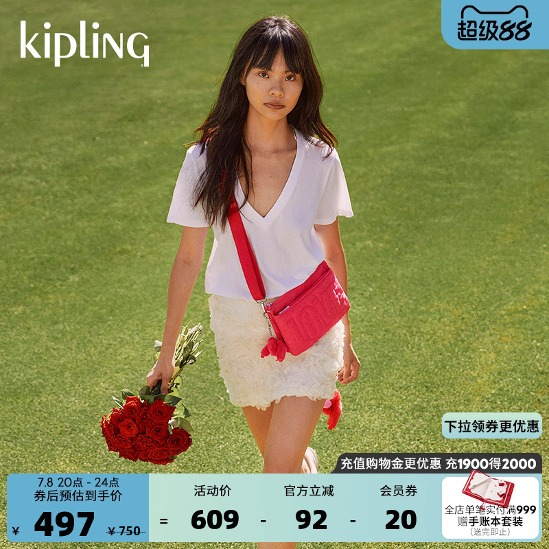 Kipling女款轻便帆布包2025春夏新款潮流百搭千层包斜挎包|RIRI