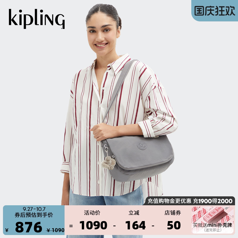 Kipling男女款2025秋冬新款轻便潮流信封包斜挎包|EARTHBEAT M