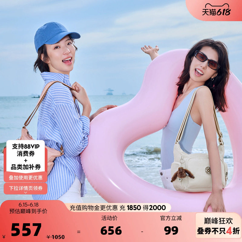 kipling女款2026春夏新款通勤轻便斜挎包牛角包|GABBIE/GABB系列