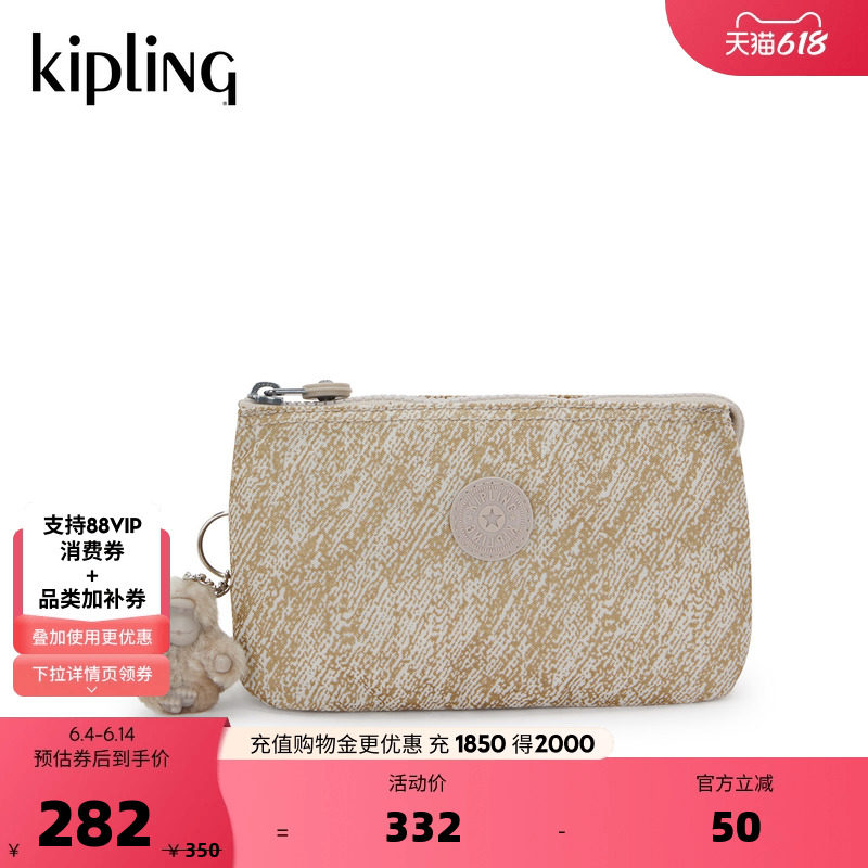 Kipling男女款春夏出游时尚出行迷你轻便手拿包|CREATIVITY 系列