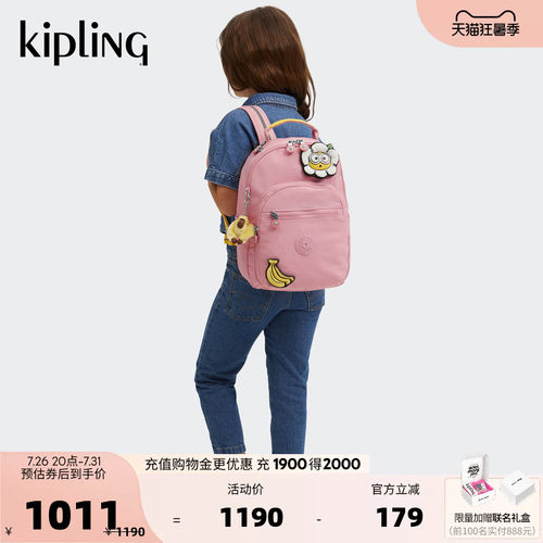 kipling x MINIONS小黄人男女童学生大容量首尔双肩书包|SEOUL S