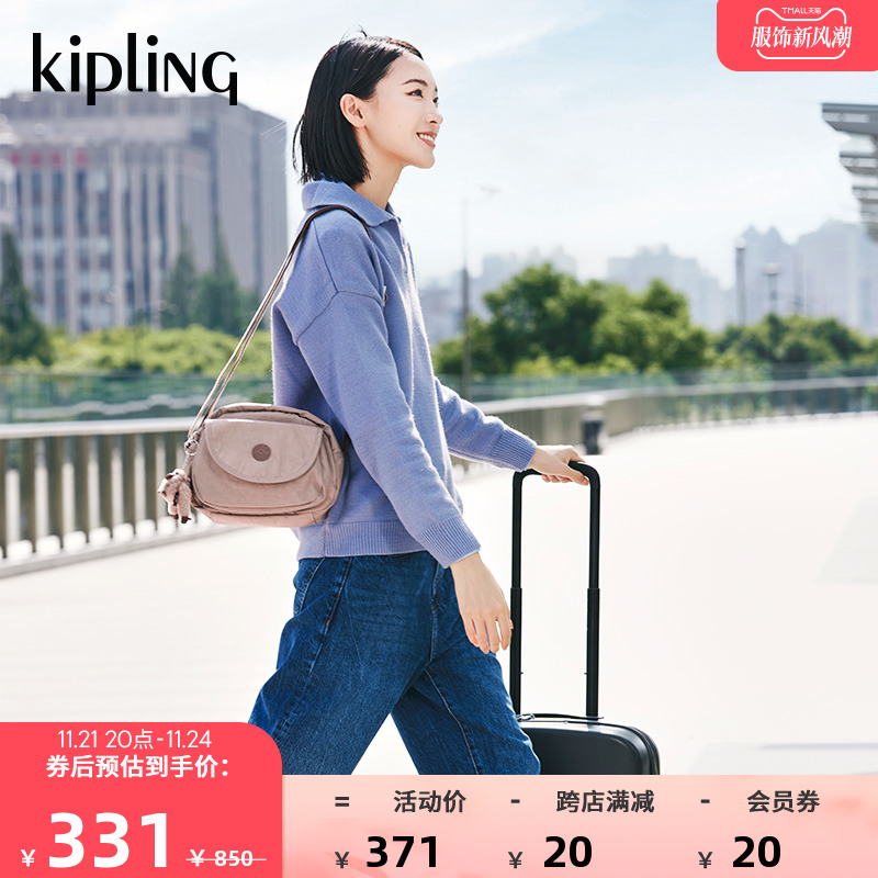 kipling官方女款2023新款斜挎包单肩包贝壳包|STELMA