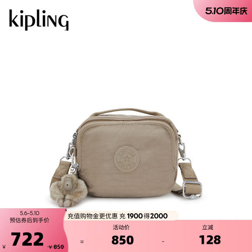 kipling女款可爱双肩背包斜挎包