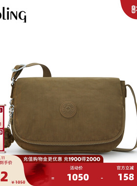 【新年情人节礼物】kipling2026春夏新款背提斜挎包|EARTHBEAT S