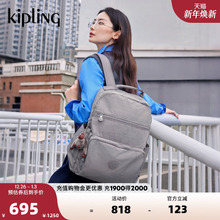 Kipling女款25秋冬新款百搭潮流大容量书包旅行双肩背包|SO BABY
