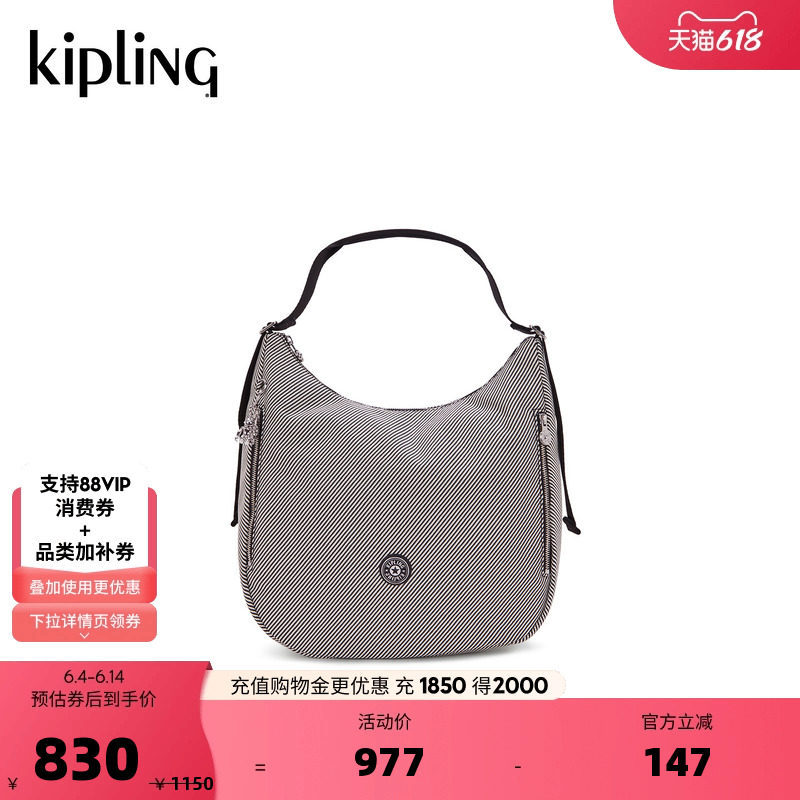 Kipling男女款2026春夏新休闲出行大容量轻便帆布单肩提包|KHLOE