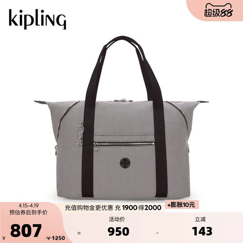 Kipling女款2026春夏出游款饺子包托特包斜挎包斜背包|ART系列