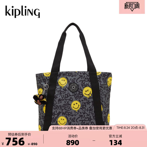 Kipling大容量轻便通勤单肩包