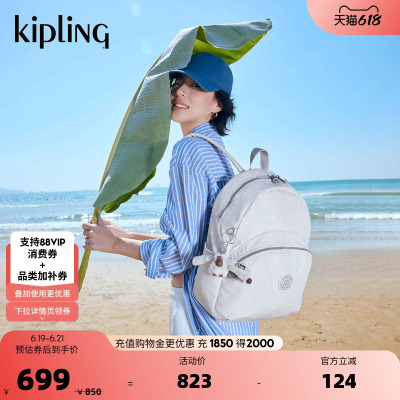 Kipling女款26春夏款学生双肩包
