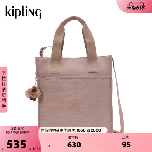 kipling男女款春夏出游旅行包大容量竖托特包轻便斜挎包|INARA L