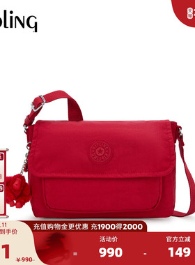【新年情人节礼物】kipling2026春夏新款背提包单肩斜挎包|DALMA