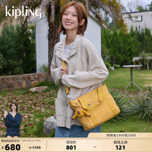 kipling轻便简约大容量托特包
