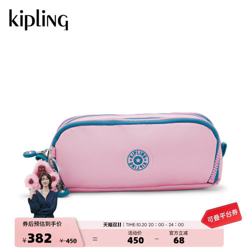 kipling轻便大容量学生手拿包