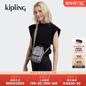 kipling男女款斜挎包手机包