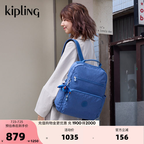 kipling男女款双肩背包SOBABY