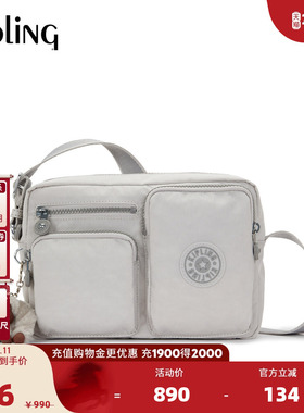 【新年情人节礼物】kipling2026春夏新款背提单肩斜挎包|ABERDEEN