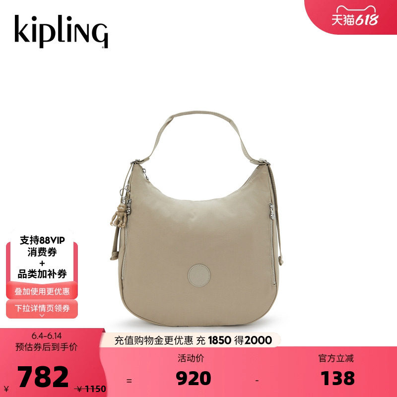 Kipling男女款2026春夏新休闲出行大容量轻便帆布单肩提包|KHLOE