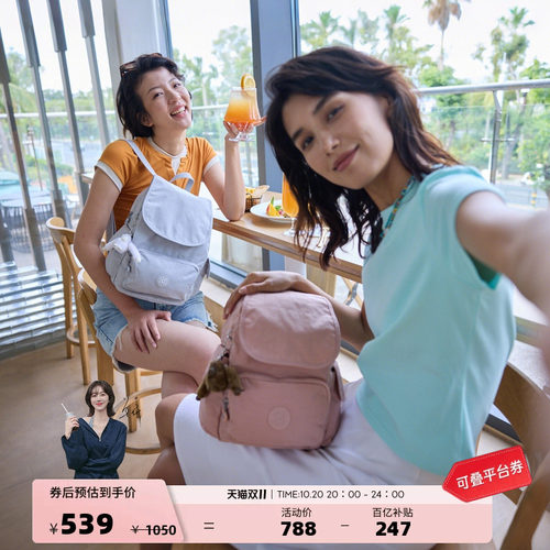Kipling女款2026春夏新款猴子包