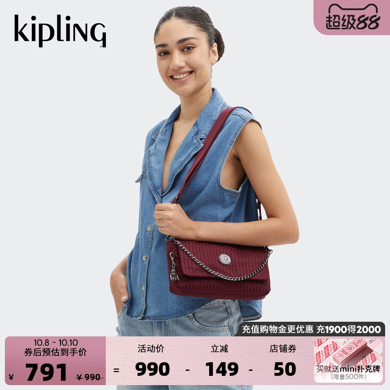 Kipling2025秋冬新款轻便帆布包时尚法棍包单肩包斜挎包|ARAS UP