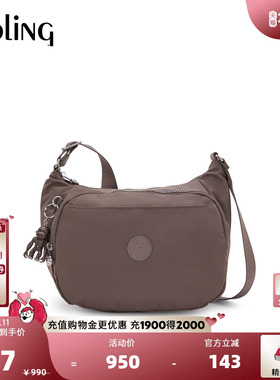 【新年情人节礼物】kipling2026春夏新款背提包单肩斜挎包|CAI