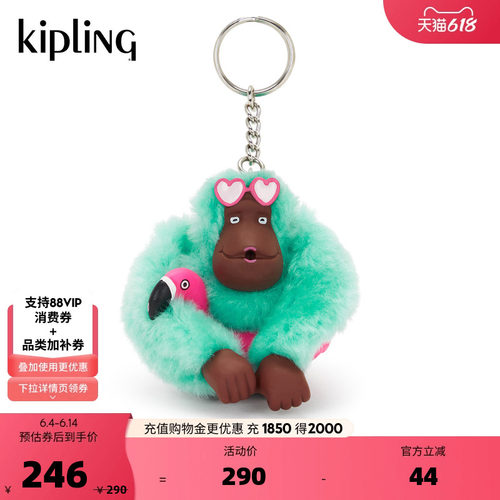 kipling男女款2026春夏新款迷你可爱猴子挂件|BEACH FUN MONKEY