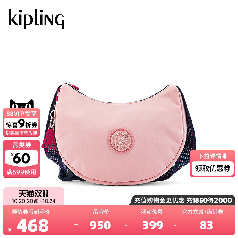 Kipling女款轻便帆布包新款单肩包斜挎包腋下包时尚月牙包|JANILA