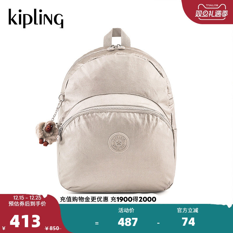 Kipling男女款2025春夏新款休闲旅行包学生书包双肩包|CHANTRIA M