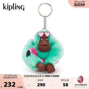 kipling男女款2026新款可爱百搭包挂饰猴子挂件|BEACH FUN MONKEY