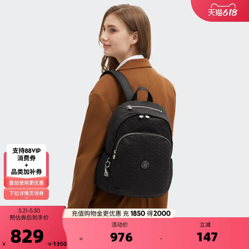 Kipling男女款春夏款大容量出游通勤电脑包轻便双肩包|DELIA系列