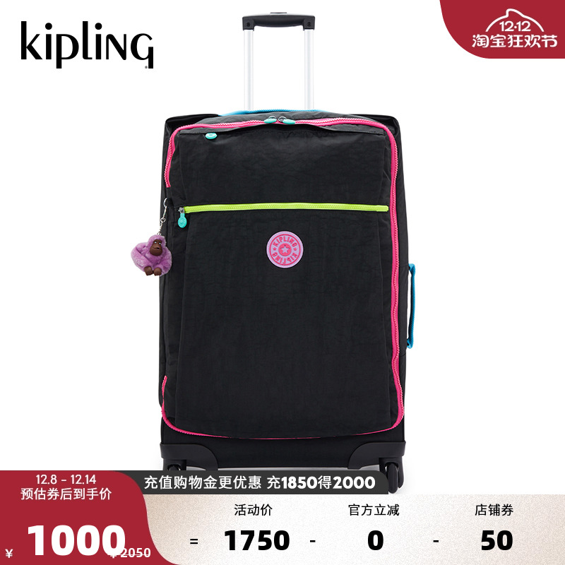 大容量2025新款18英寸登机箱