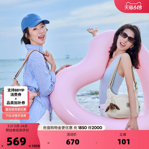 kipling女款2026春夏新款出游轻便斜挎包牛角包|GABBIE/GABB系列