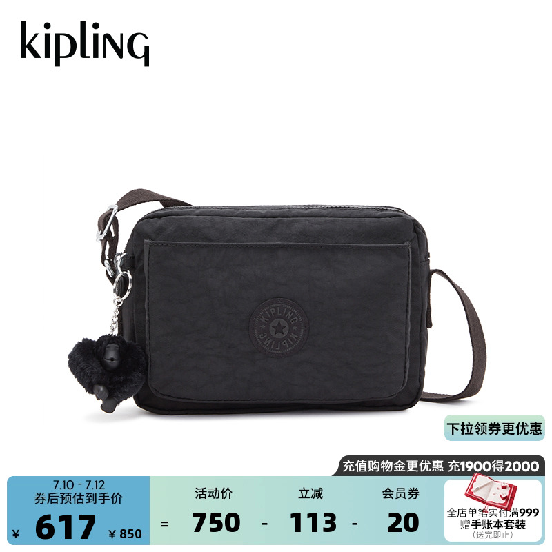 kipling男女款轻便帆布斜挎包