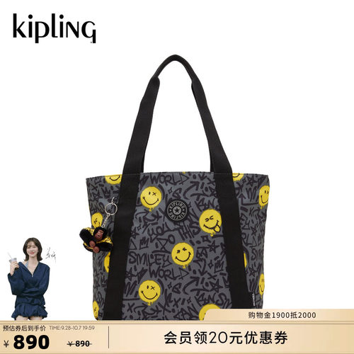 Kipling大容量轻便通勤单肩包