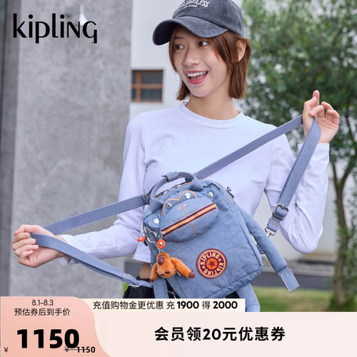 Kipling轻便多背法趣味斜挎包