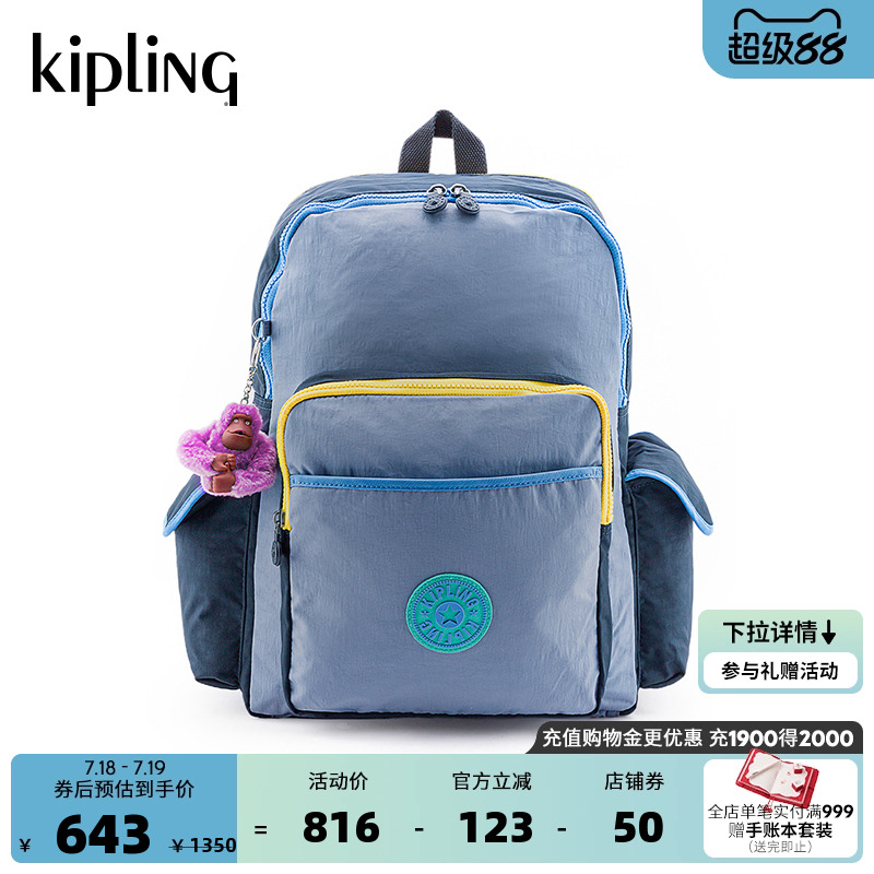 Kipling男女款轻便小巧斜挎包