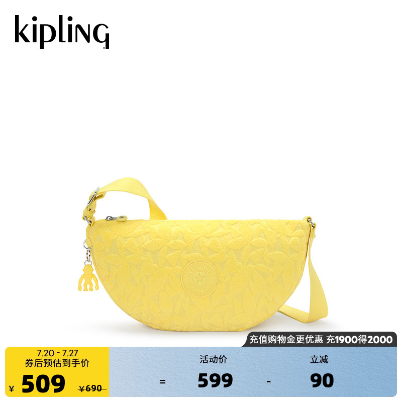 Kipling女款2025春夏新款帆布包轻便简约单肩包斜挎包|JULISA
