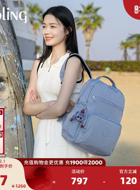 Kipling男女情侶2025新款大容量15.6寸电脑包轻便双肩包|SO BABY