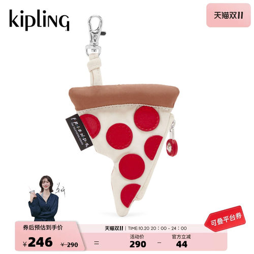 Kipling男女新款可爱三角包挂件