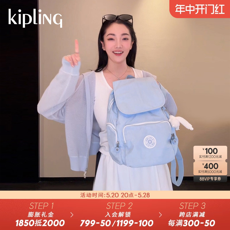 kipling达人推荐男女款休闲通勤双肩背包猴子包|CITY PACK系列-封面