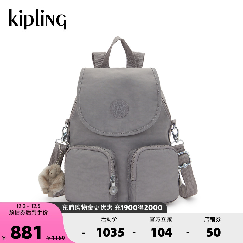 Kipling女款2025秋冬新款大容量毕业旅行双肩包背包|FIREFLY UP